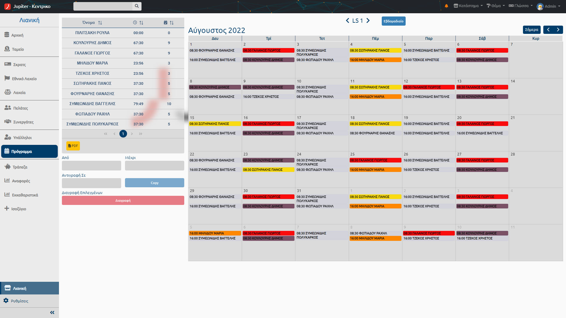 calendar